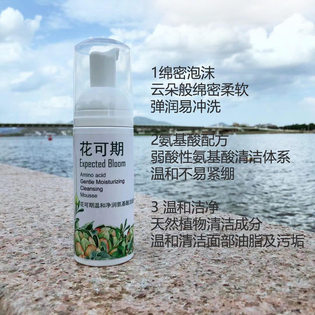 洗面奶推荐去黑头控油祛痘测评,控油祛黑头的洗面奶真实测评