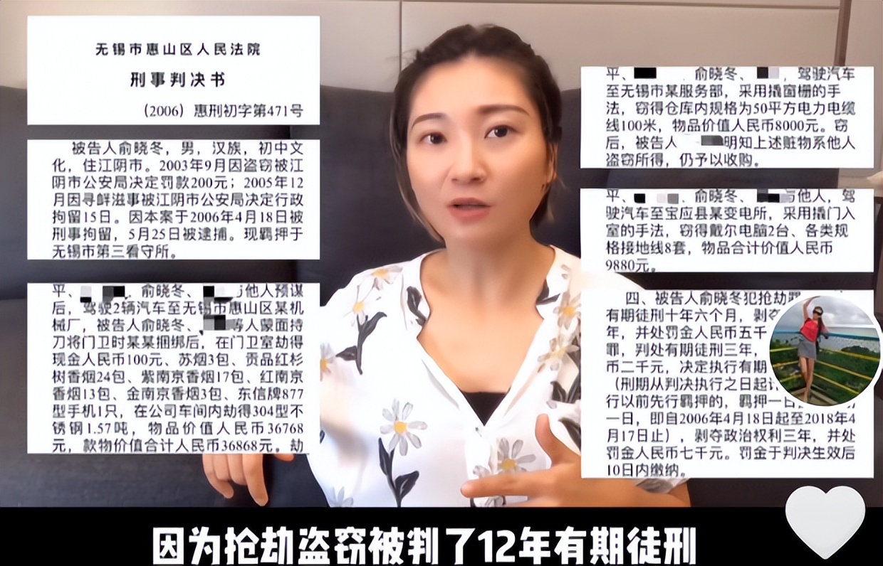 在泰国被丈夫推下悬崖的孕妇,泰国推下悬崖的孕妇最新情况