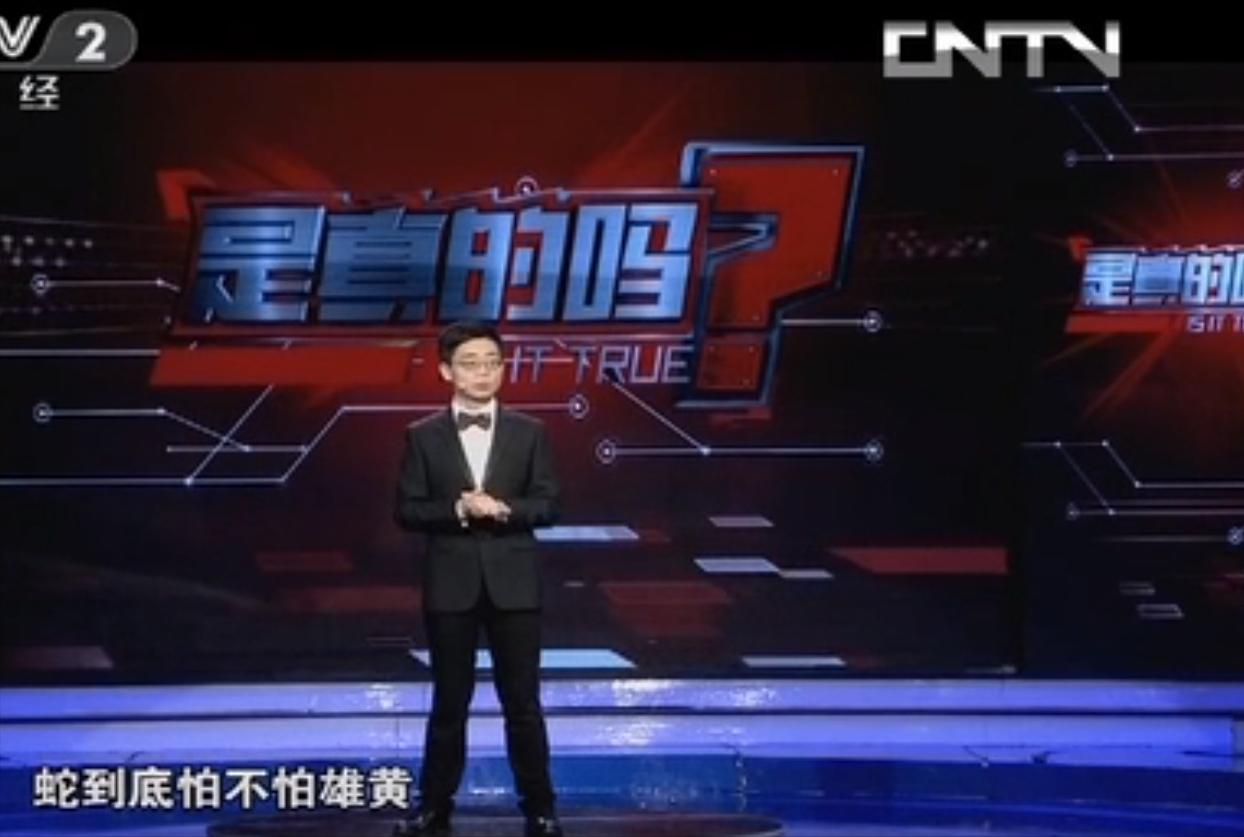 蛇泡酒一年后咬死人什么原理,蛇泡酒10年后咬死人是真的吗