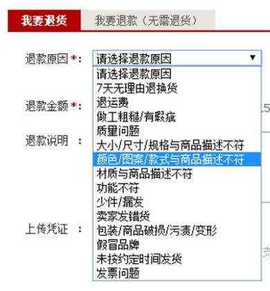 网店退货的技巧和话术,网店退货怎么处理流程更快