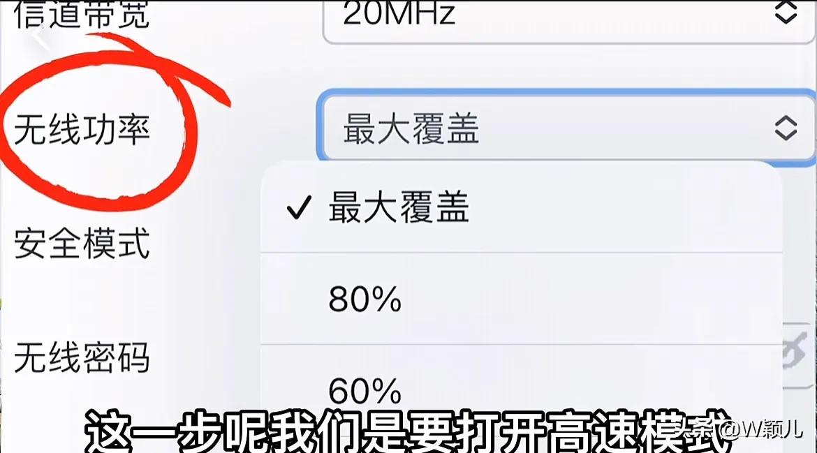 wifi网速太慢一招让网速提高十倍,怎么提高宽带wifi网速