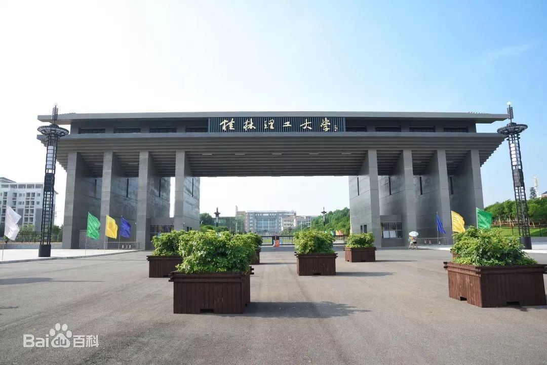 广西学校直饮水机,桂林理工大学装空调