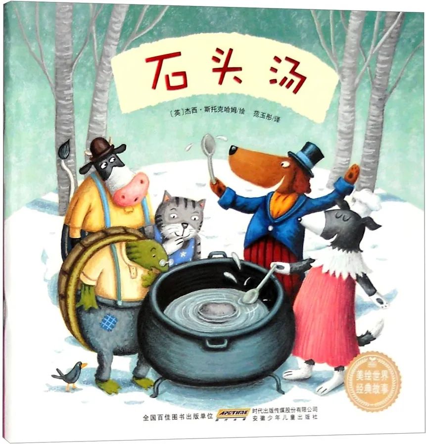 给孩子买书太多有必要吗,别给孩子买的书