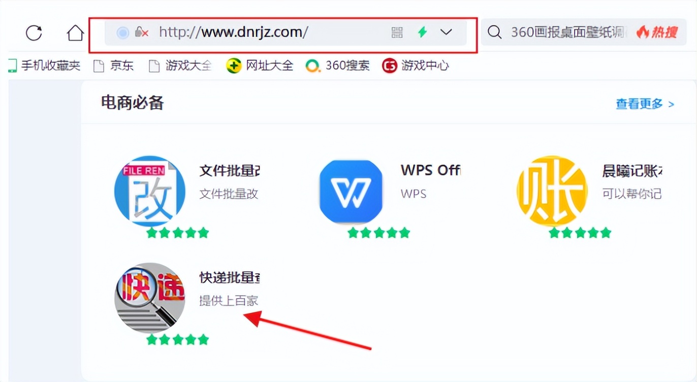 淘宝发货京东快递单号怎么填,快递单号怎么筛选