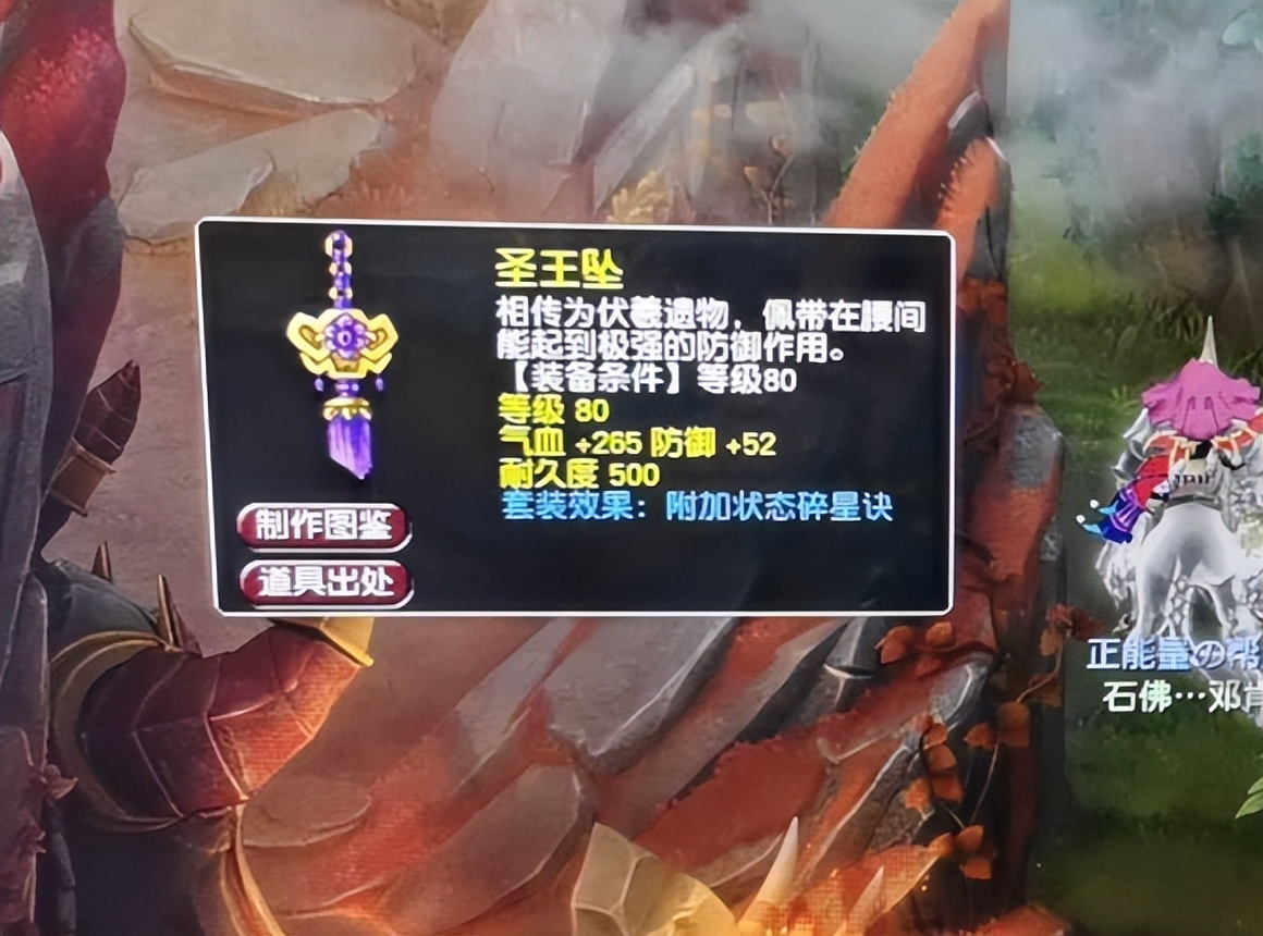 梦幻西游腰带选择爆血还是高防,梦幻西游破血加不磨腰带