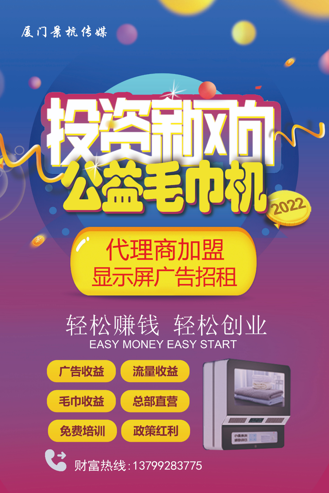 小白创业入手什么好,小白创业好项目推荐