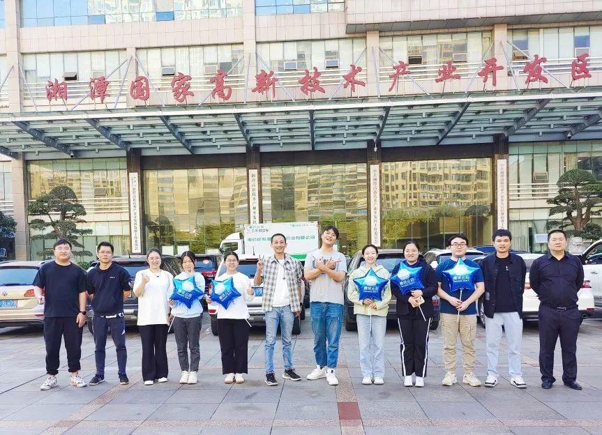 云畅科技,云畅科技总部