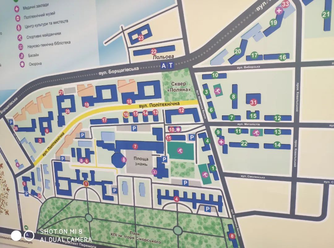 乌克兰国立技术学校,乌克兰大学招生