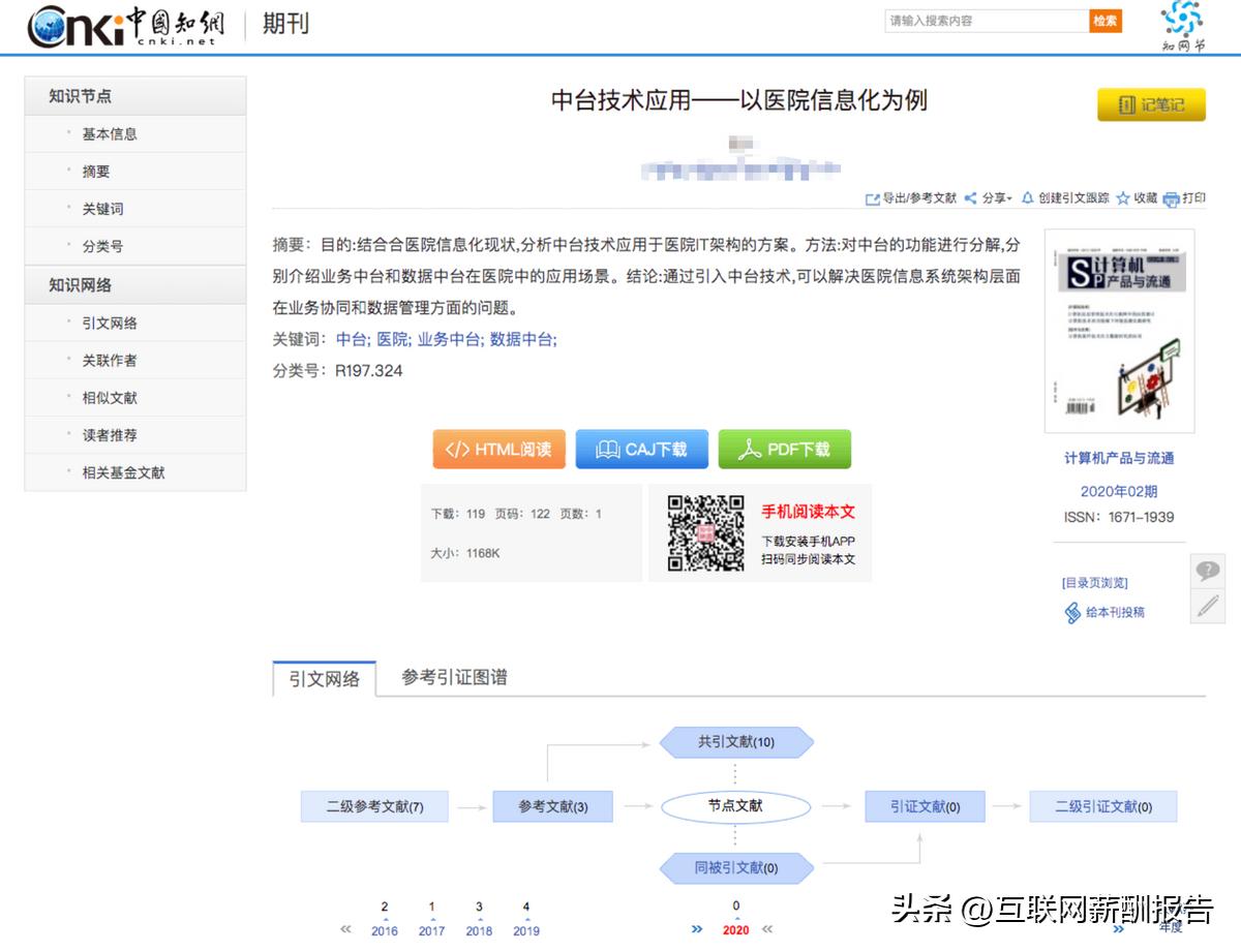 程序员工程师证书怎么考,程序员报考流程