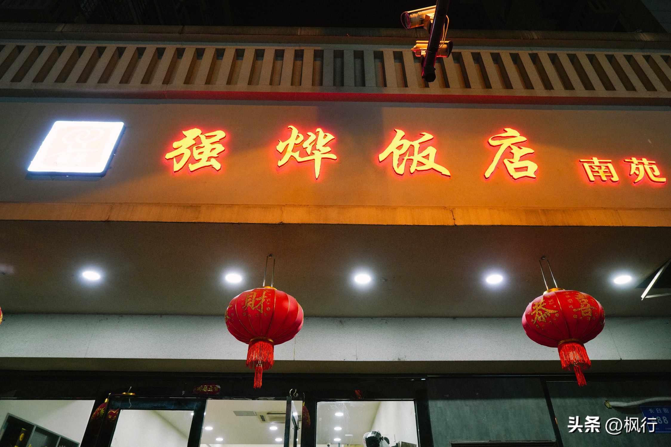 南京美食推荐必吃午餐新街口,吃货南京行四天三夜尝遍南京美食