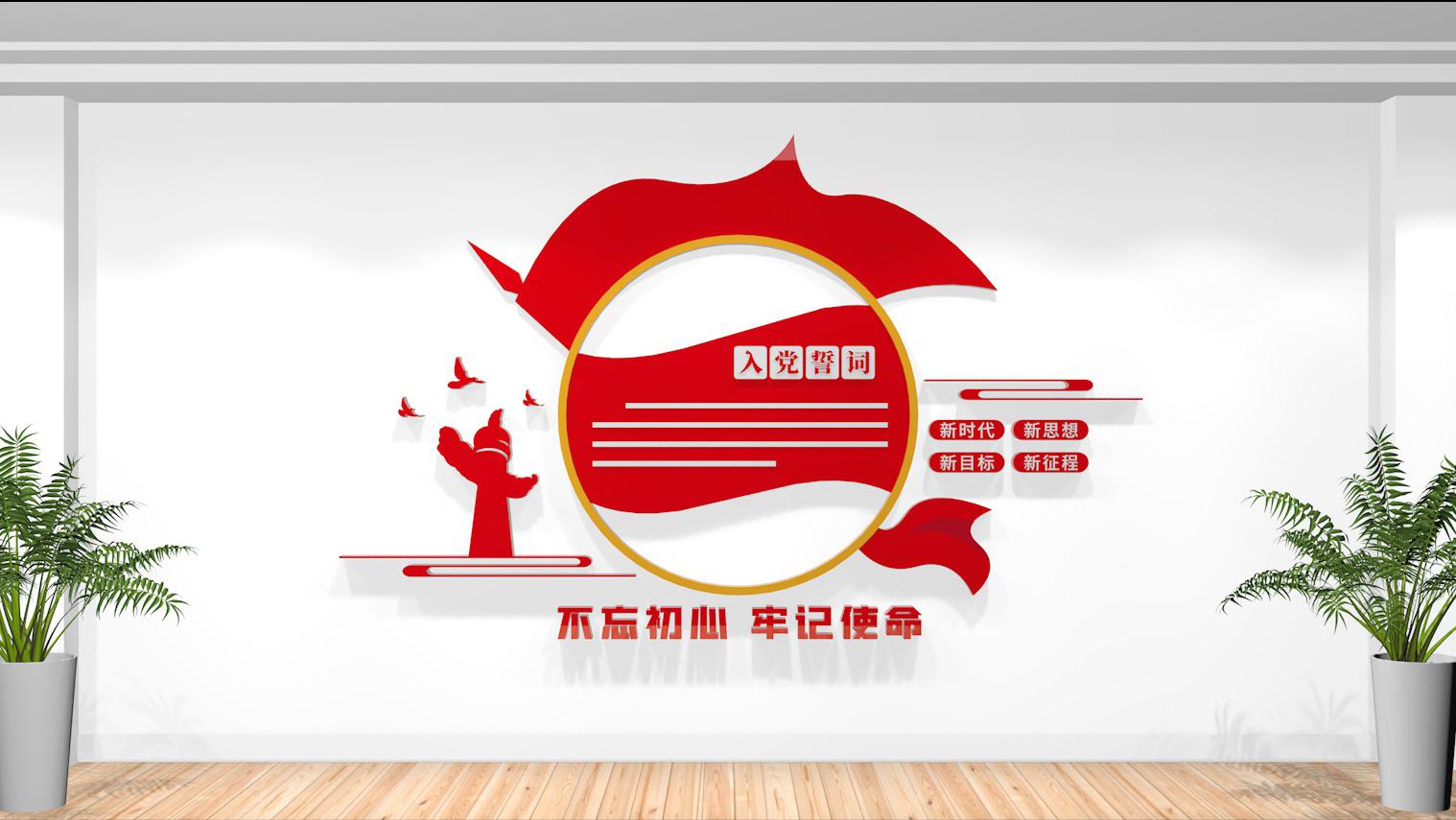 党建文化墙内容更新报道,2023年党建文化墙创意设计图片