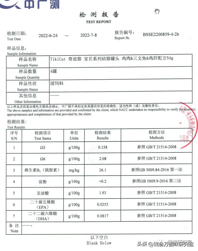 流浪猫幼猫主食罐推荐,幼猫主食罐推荐
