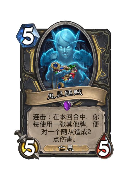 炉石2022杭州亚运会,炉石亚运会事件