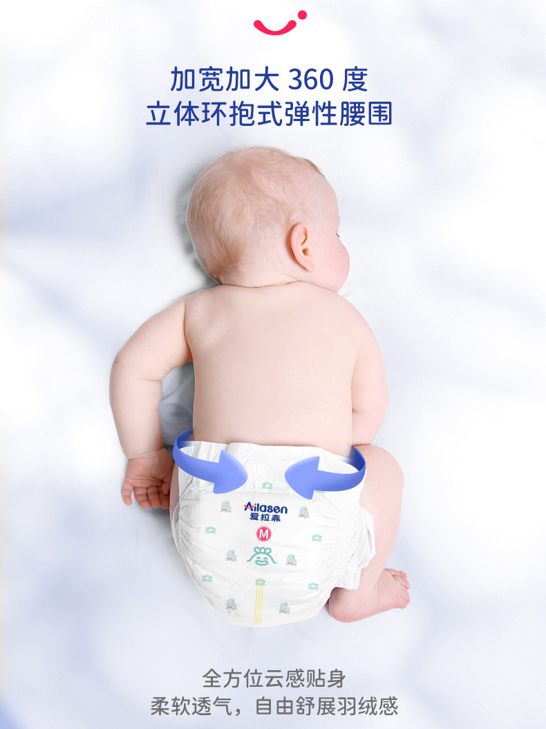 爱拉森婴儿纸尿裤好用么,爱拉森和酷安奇哪个纸尿裤好