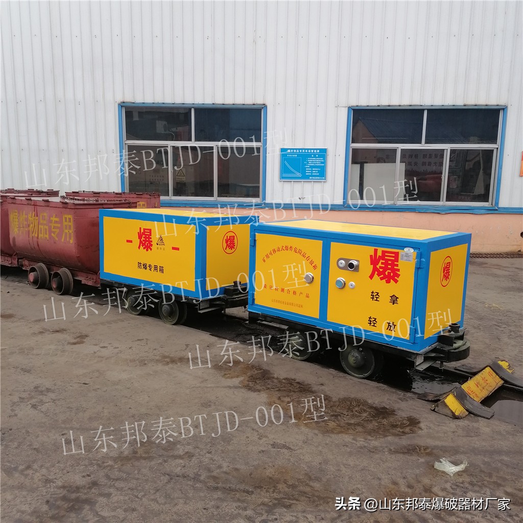 矿用无轨材料运输车,矿用柴油机无轨爆破材料运输车