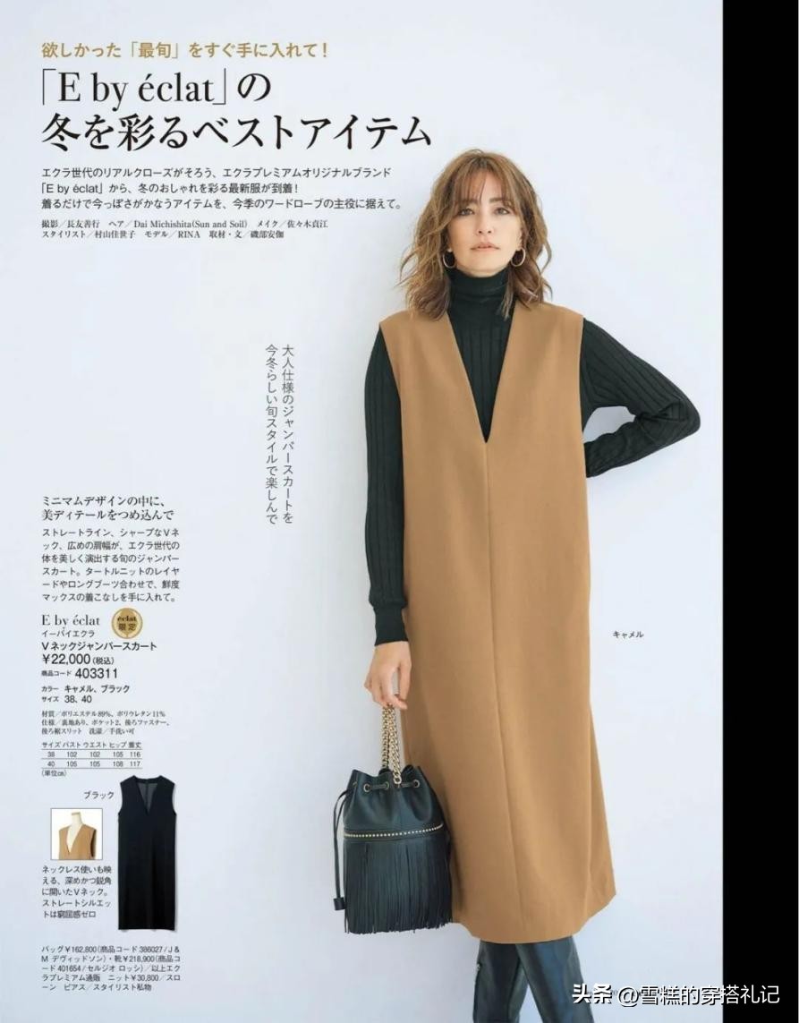 有小肚子的怎么穿好看,穿衣小技巧显瘦衣角扣方便又实用