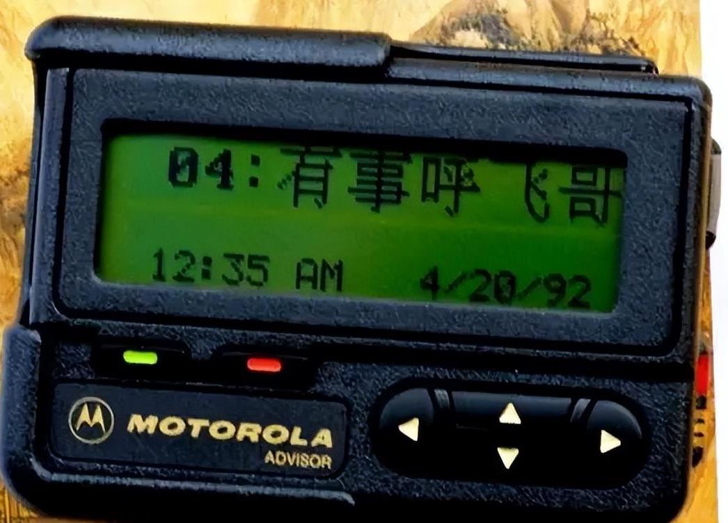 90年代的bb机视频,90年代的BB机