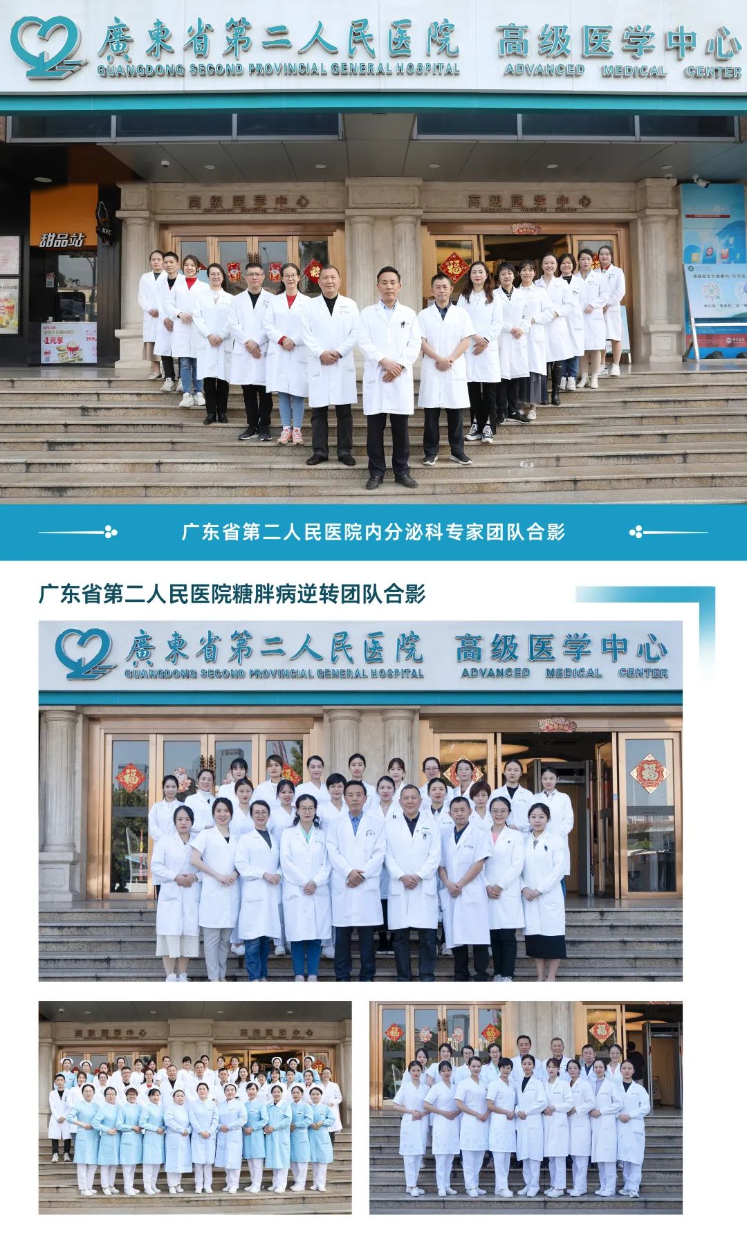 糖尿病四期治疗后视力恢复程度,糖尿病可致盲早查早治挽救视力