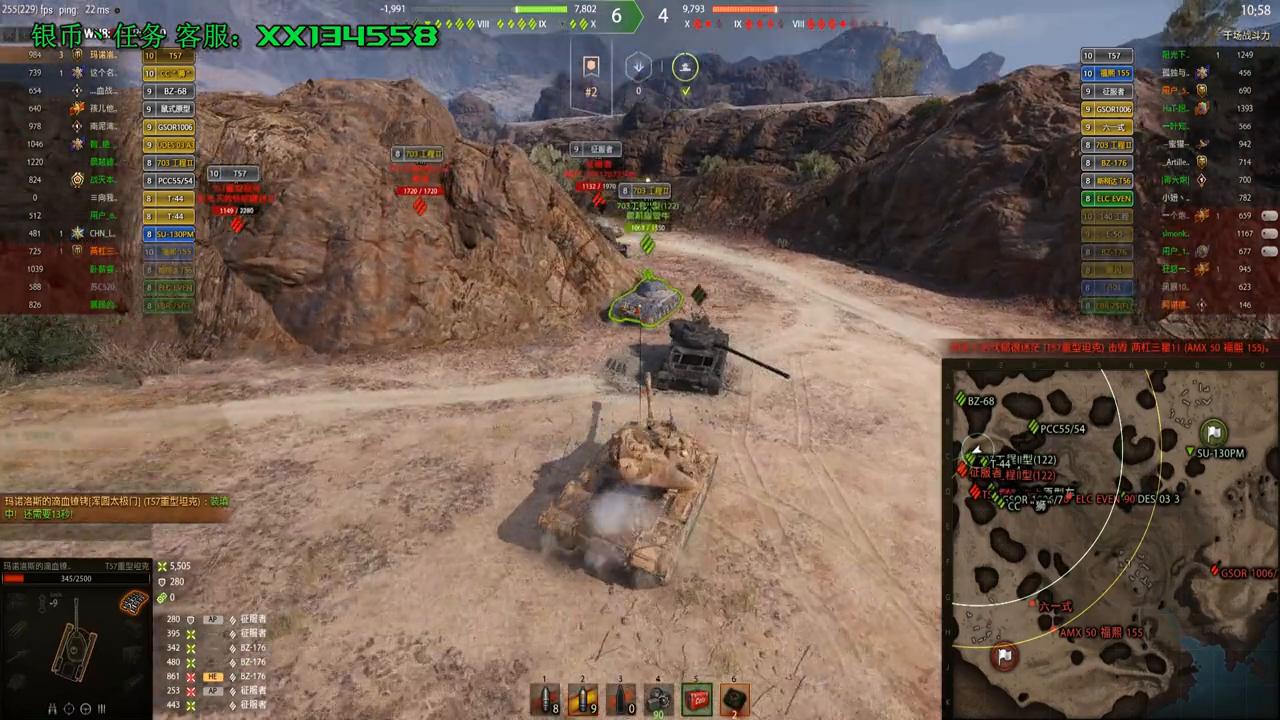 t57天梯技能,t57还能玩吗