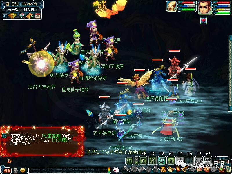 梦幻西游大唐官府区值得入坑吗,梦幻西游大唐官府渡劫剧情全过程