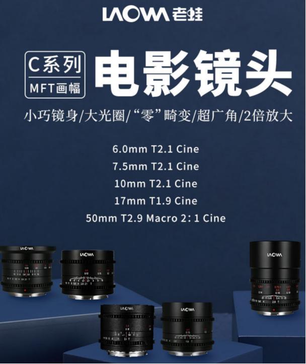 420-1600国产变焦镜头,国产135mm大光圈定焦镜头