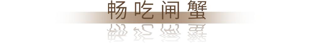 水果新店新升级|水果+来了车厘子草莓免费畅吃治愈你的假期综合症