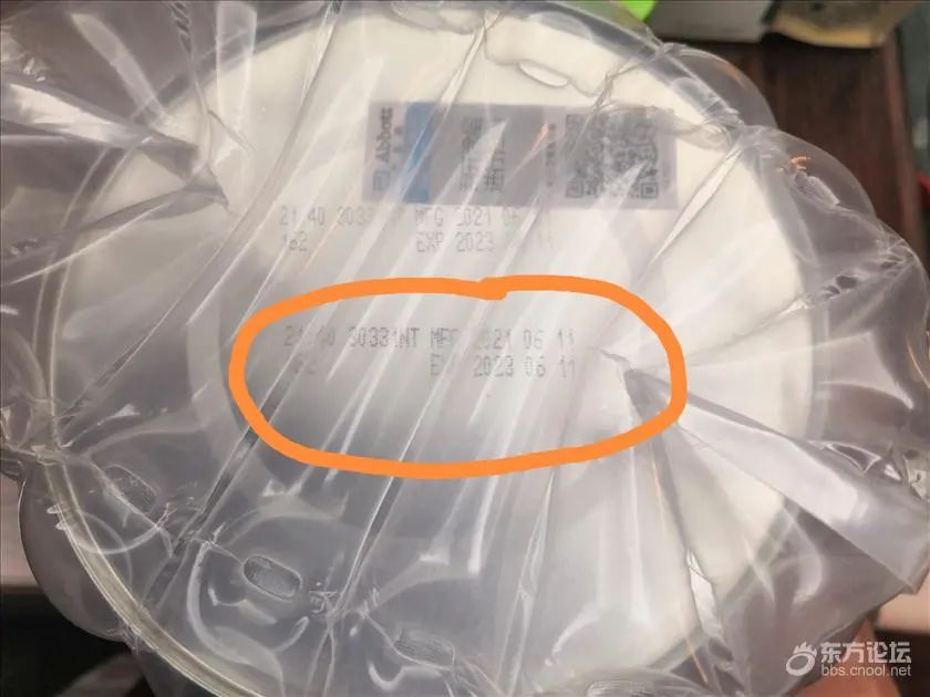 娌冨皵鐜涘伐浣滀汉鍛樺崠濂剁矇鏈夊彂绁ㄥ悧,娌冨皵鐜涘北濮嗕細鍛樺簵濠村効濂剁矇