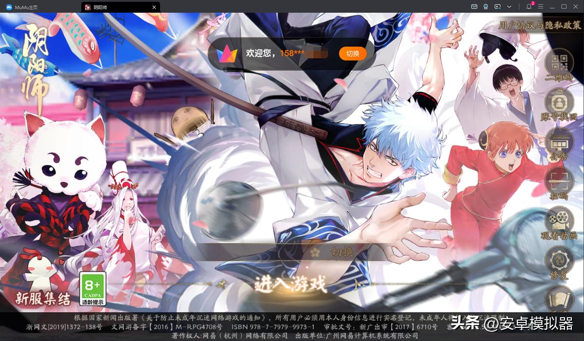 mumu模拟器如何下载vivo服务,mumu模拟器vivo安全插件