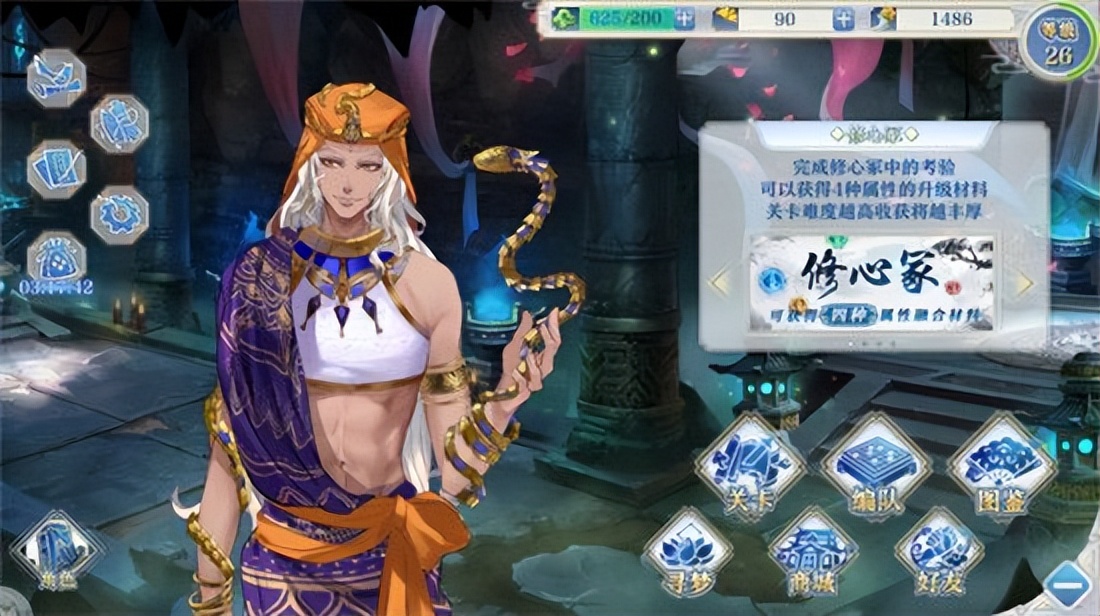 梦间集契合度,梦间集排行榜