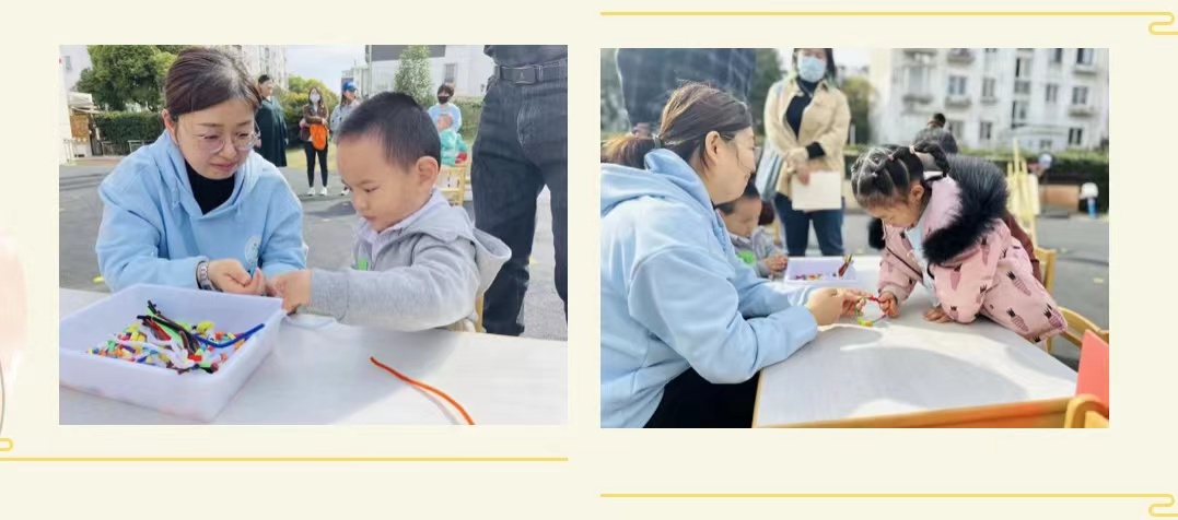 美好相遇“伴”日时光——上海存志幼儿园亲子半日早教活动