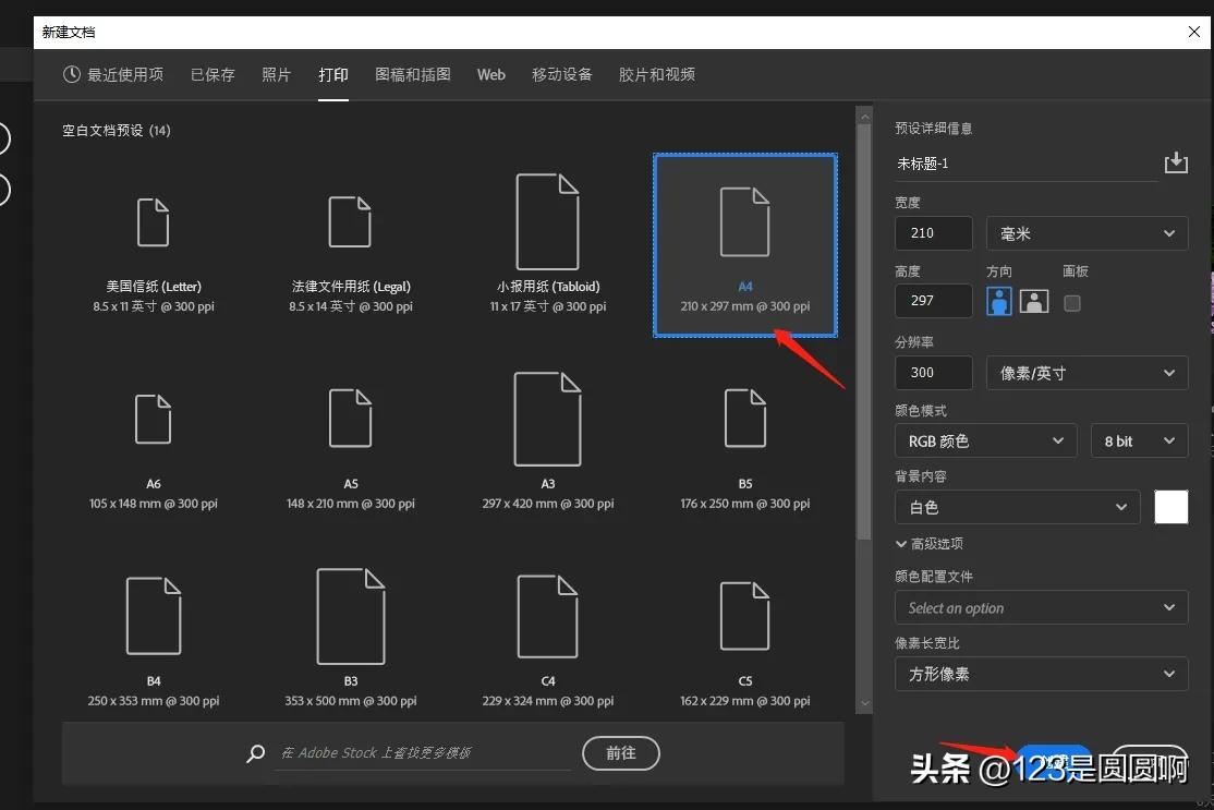 ps制作波浪效果教程,如何用ps制作波浪的效果