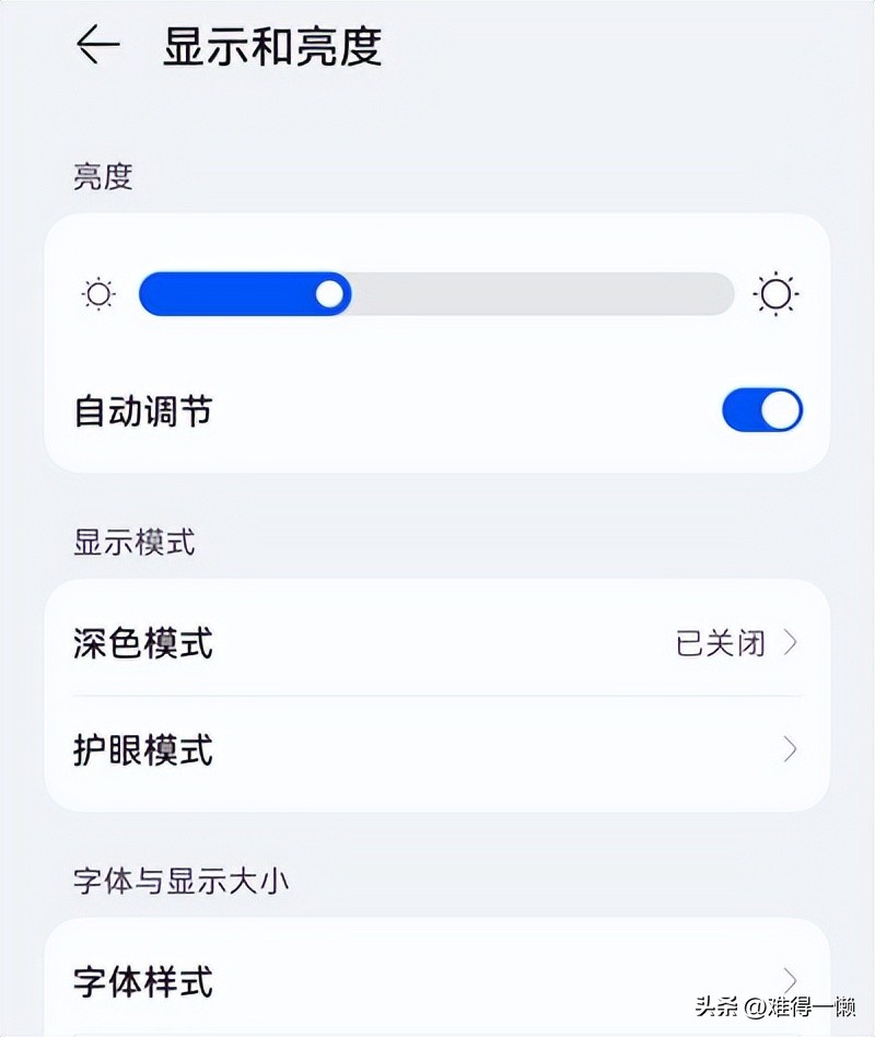 怎样设置手机长时间降温,手机温度太高了要怎么降温