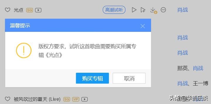邓紫棋周杰伦收入,周杰伦收费歌曲怎么免费听
