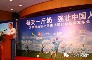 光明鲜牛奶为什么输给伊利蒙牛,扒一扒牛奶行业蒙牛和伊利