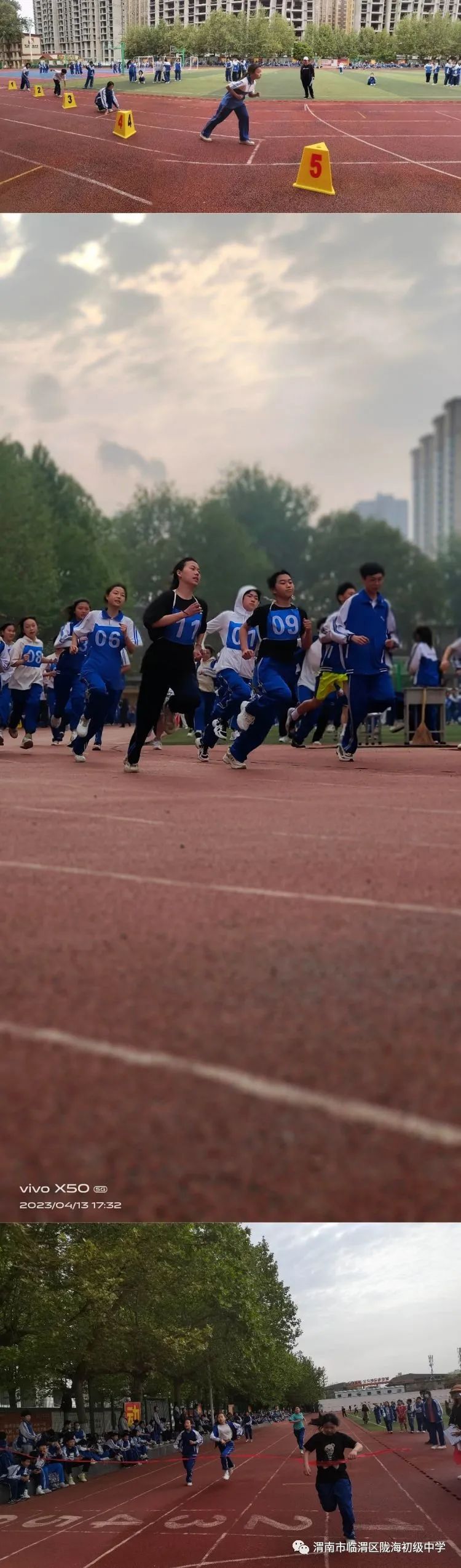 临渭区中小学运动会开幕式视频,2019年渭南市中学生运动会