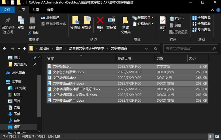 手机如何批量重命名文件格式,批量文件重命名的四种方法