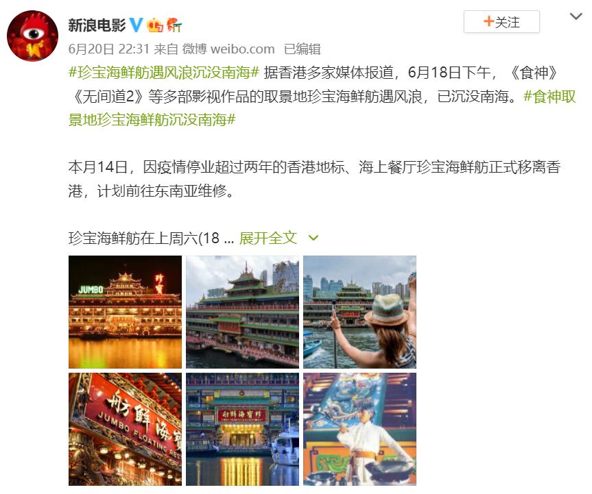 周星驰谢谢你啊图片,周星驰谢谢你啊