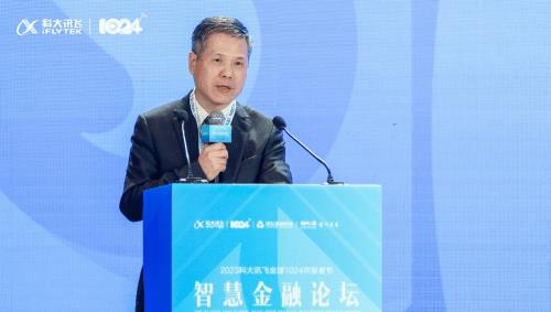 科大讯飞星火模型怎么样,科大讯飞x3星火大模型测评