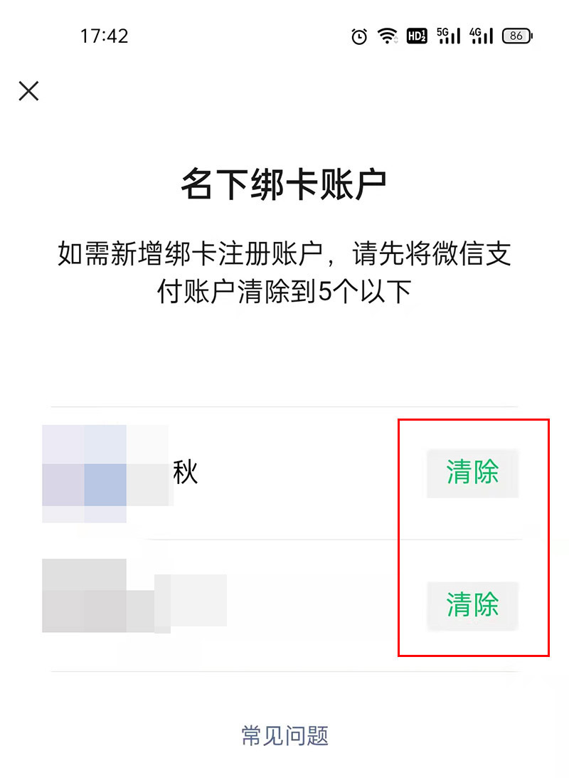 有微信和支付宝如何查对方身份证,支付宝盗用别人的身份证怎么办