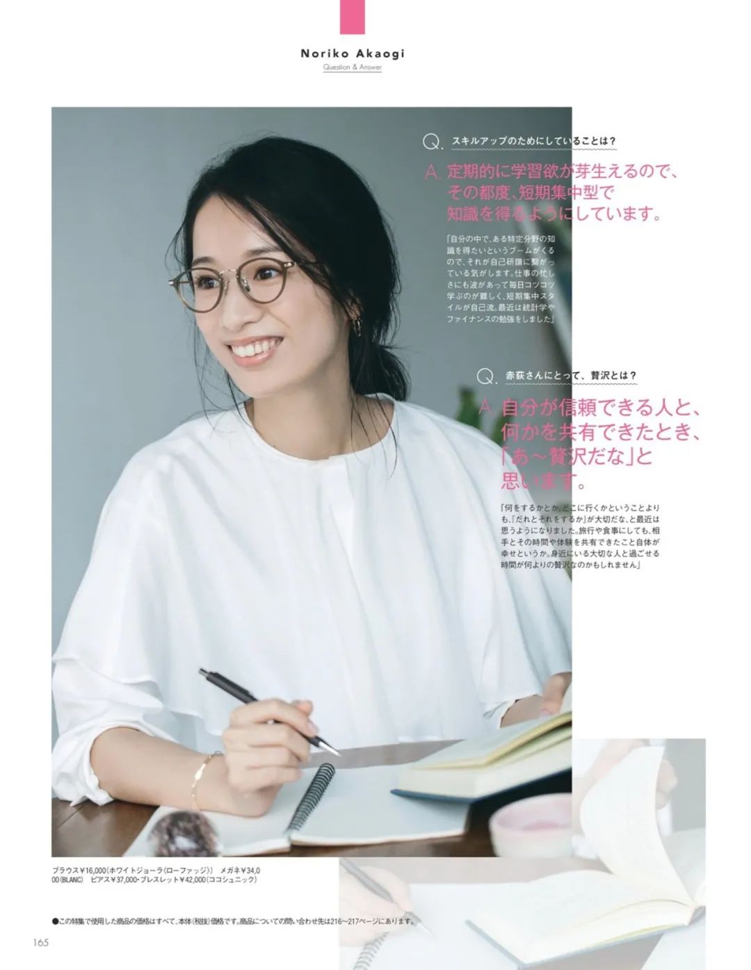 眼镜封印颜值,10个关于眼镜的小技巧