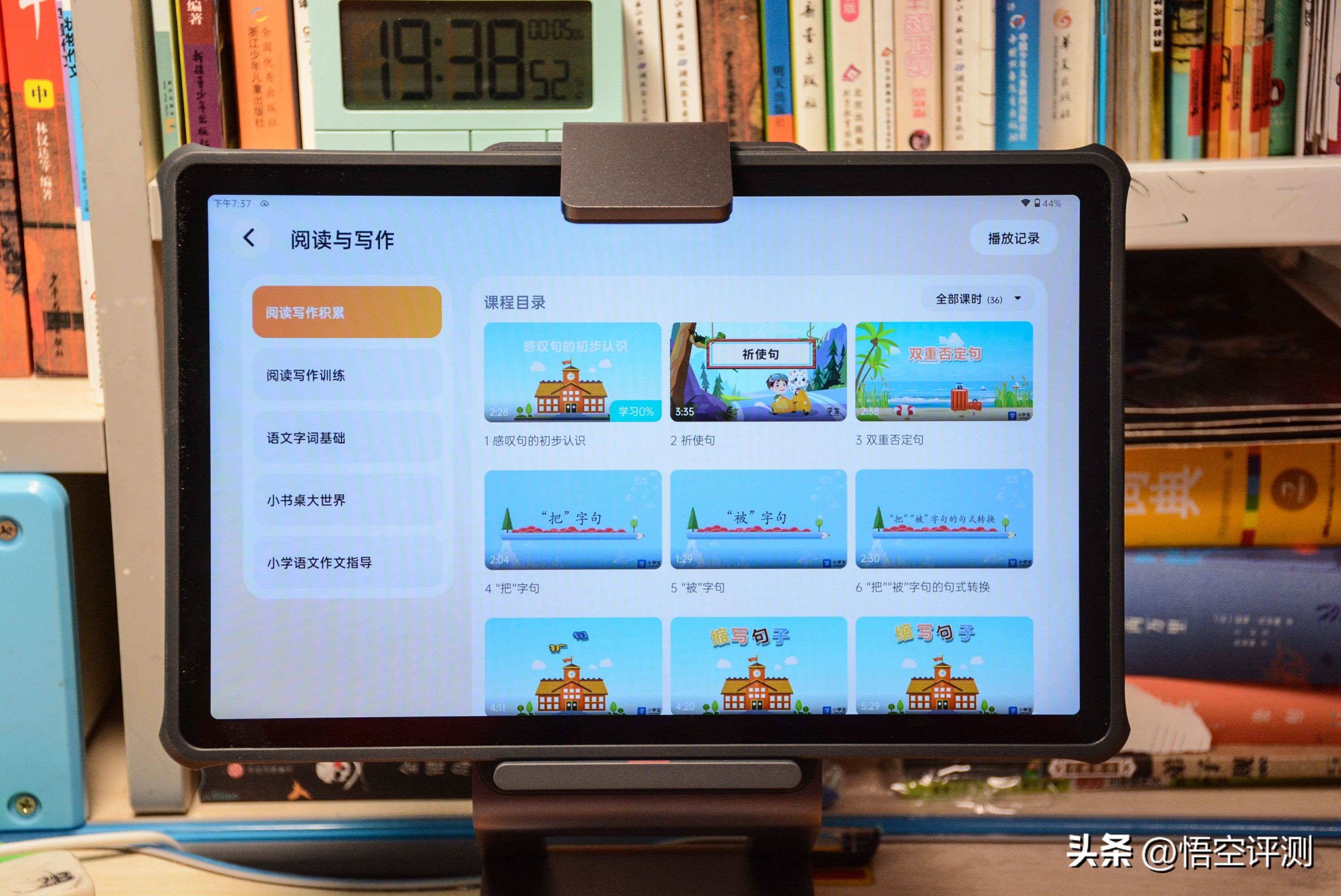 有道学习机x10深度评测,有道ai学习机和松鼠ai学习机对比