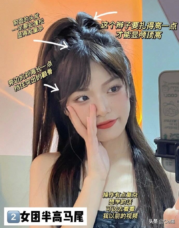 方圆脸中短蓬松发型怎么扎好看,适合方圆脸女生的帅气发型怎么扎