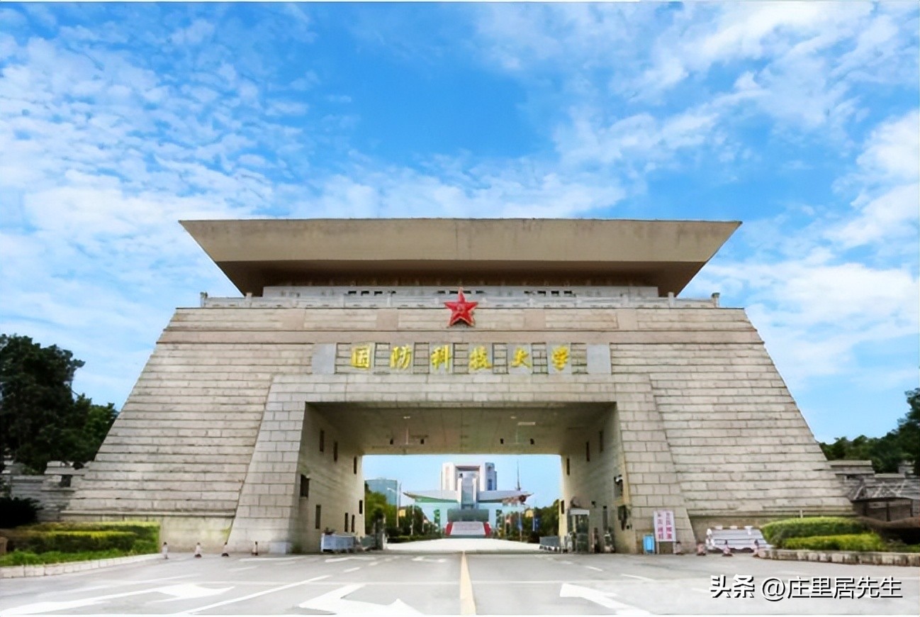 2023年中国大陆大学排行榜,2023年中国大学综合实力排名前30