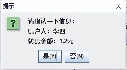 java银行atm源代码,java实现简单的银行存款取款系统