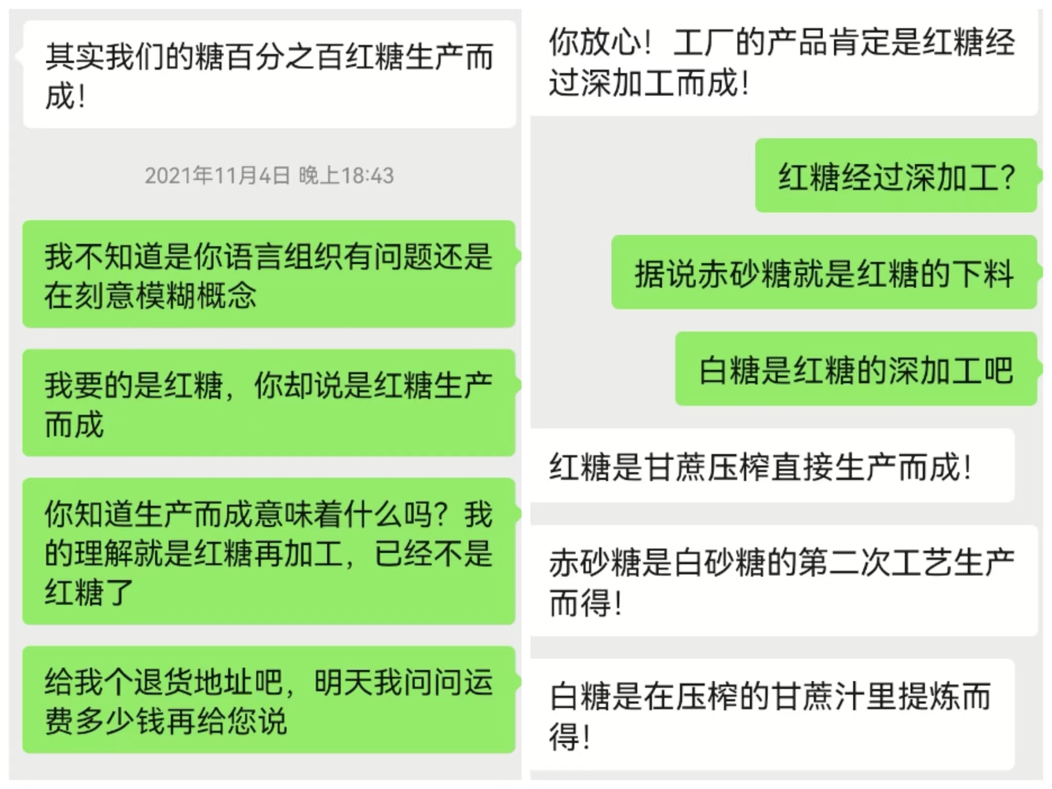 12315投诉商家会怕吗,第一次12315投诉