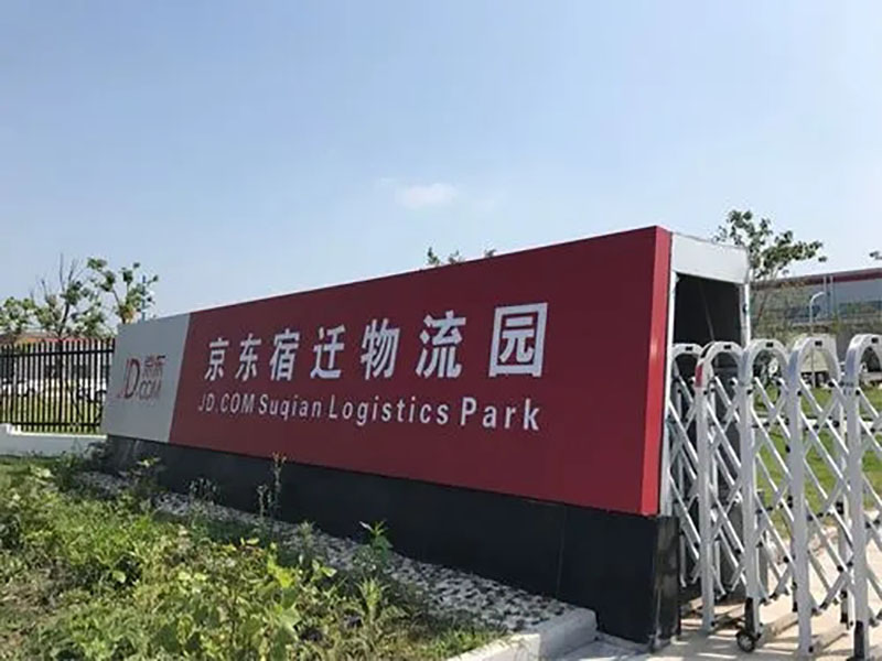 刘强东给金宜财买房了吗,金宜财和刘强东