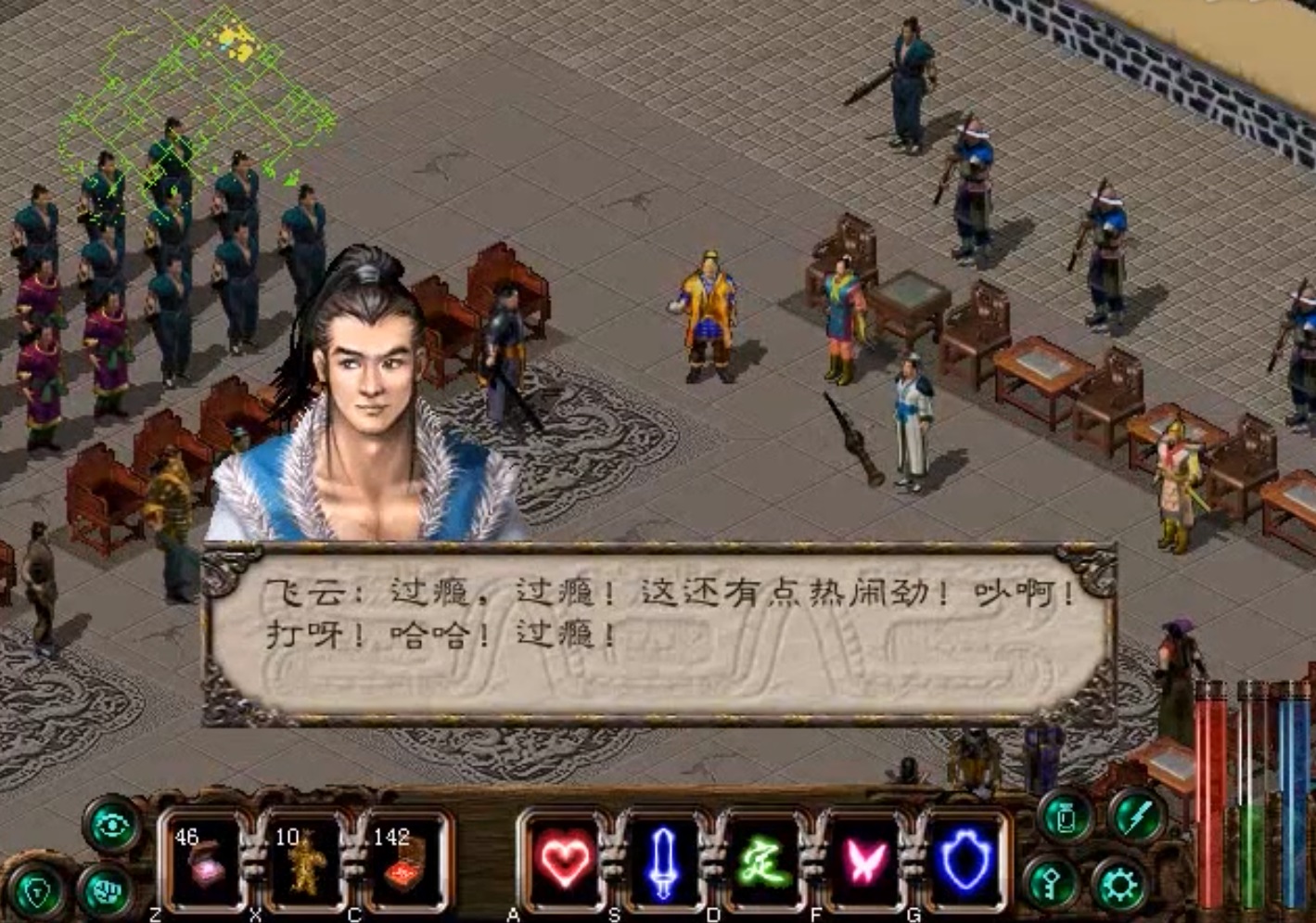 剑侠情缘游戏经典回顾,曾经属于国产游戏的辉煌岁月