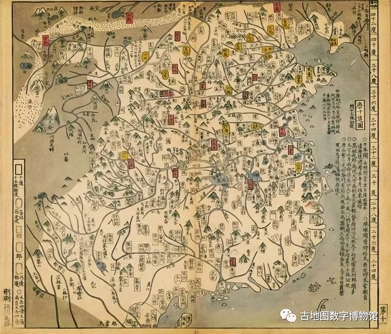 地图解析中国历史,地图观历史版图演变