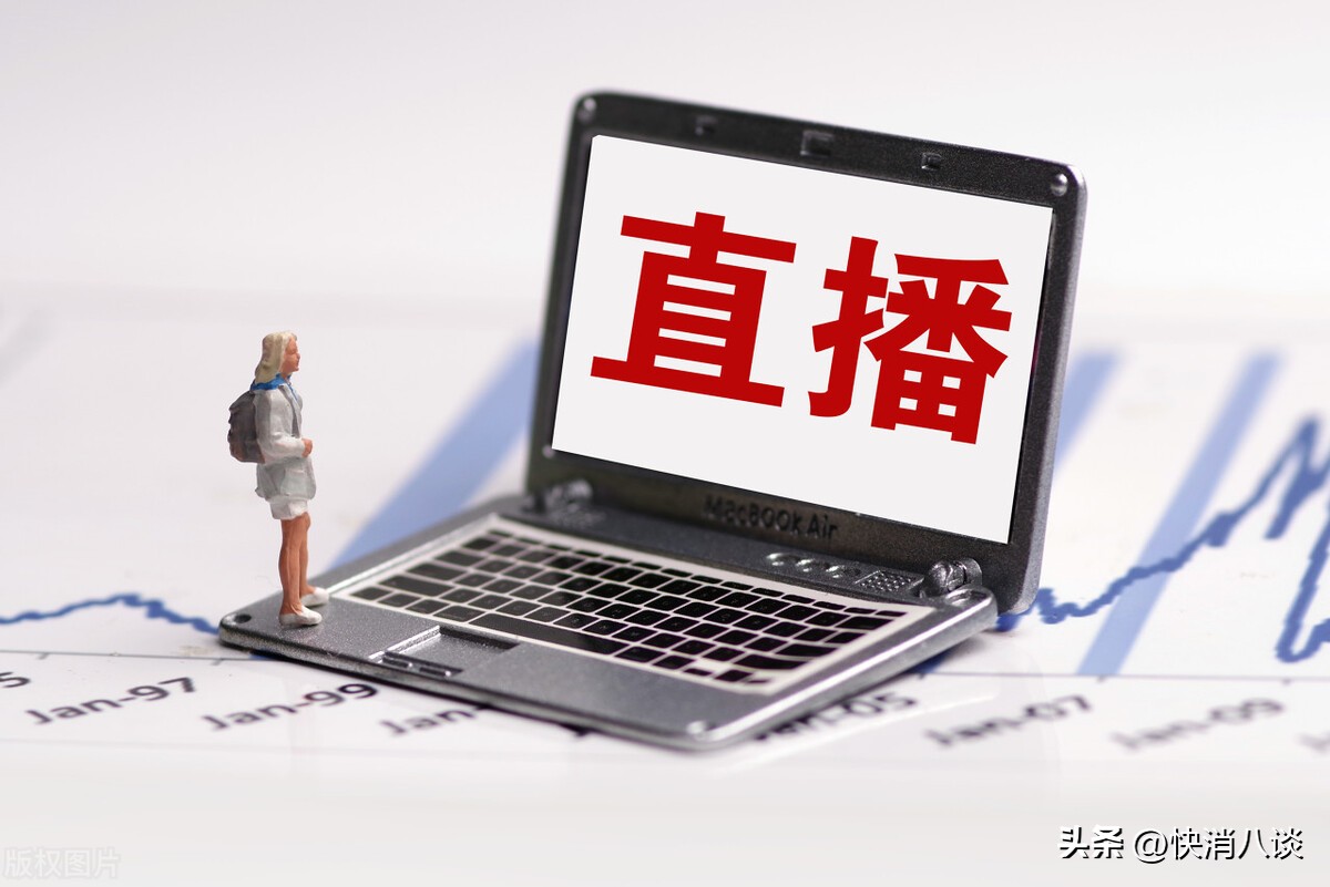 罗永浩直播卖货共多少钱,罗永浩卖卫星成交过程