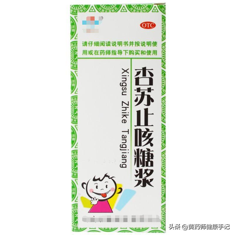 甲流过后一直咳嗽吃什么中成药,儿童甲流发烧身体疼吃什么中成药